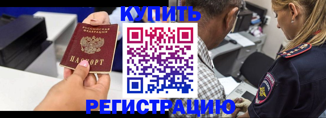 регистрация для дет. сада в Карабулаке