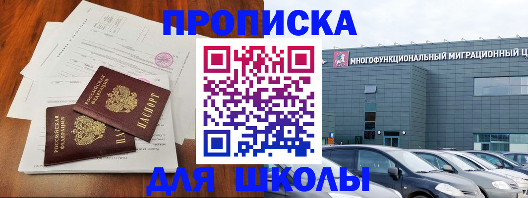 временная регистрация надежно в Карабулаке